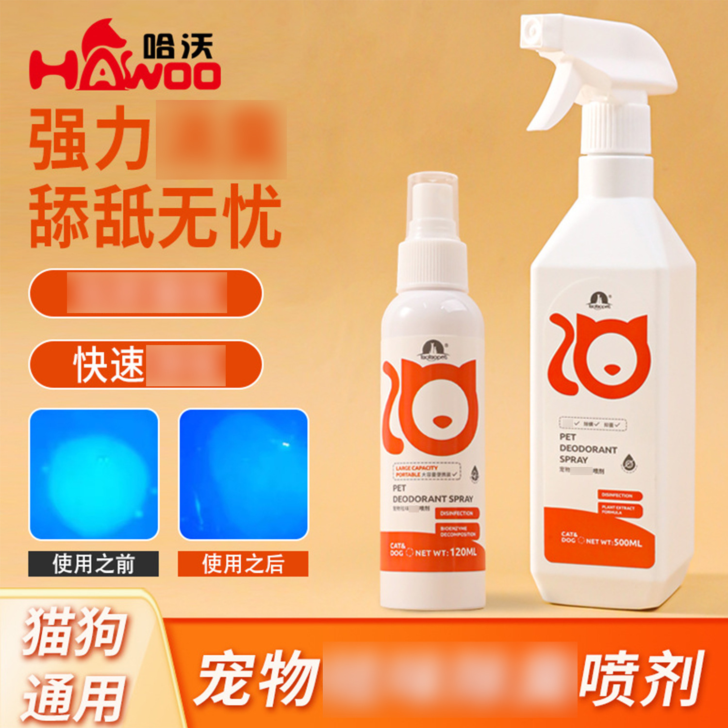 Spray ambientador original específico para mascotas, para perros y gatos, spray universal para limpieza de areneros de gatos, venta al por mayor.