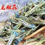 龙胆花 中药材西藏观音草虞美人 蓝花地胆头无根纯花朵龙胆草干货