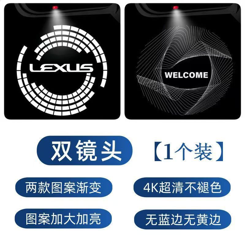 Aplicable a Lexus Lights de bienvenida Lexus LS ES IS LX RX Dinámico Doble lente Luz de proyección de puerta