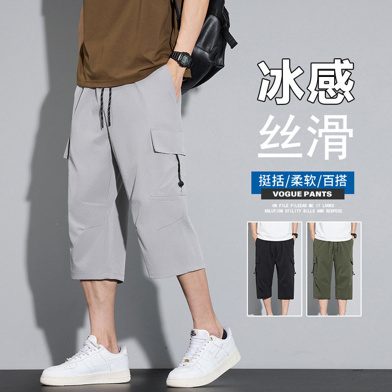New Men's Pants Summer Thin Breathable Versatile Loose Straight-Leg Workwear Cropped Pants Men's Summer