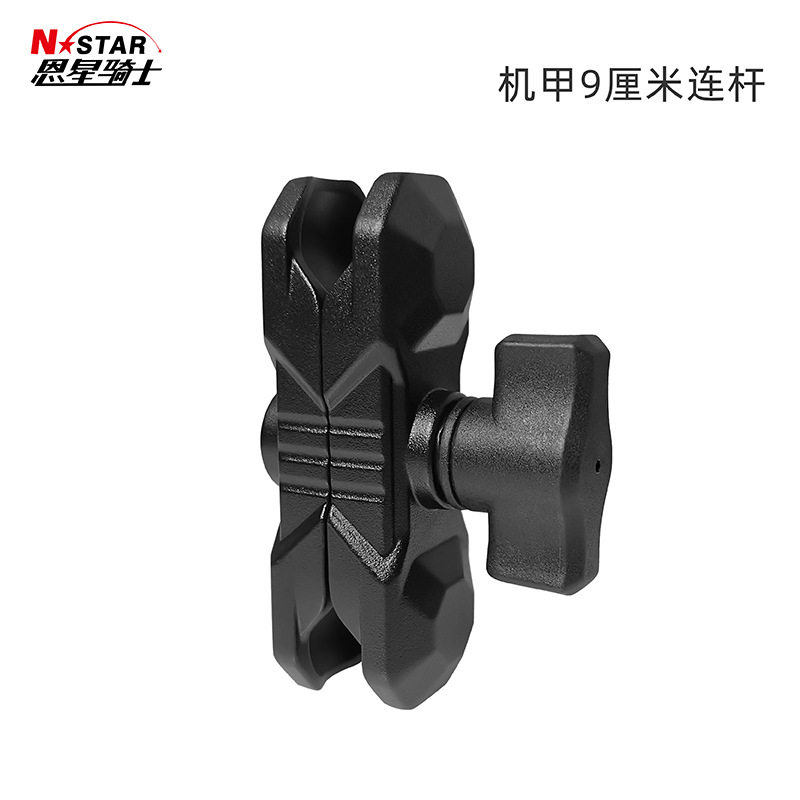 N-STAR fábrica al por mayor de la motocicleta accesorios del soporte del teléfono móvil biela de ajuste fijo Mech 9cm biela