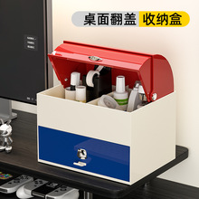 多巴胺桌面收纳盒抽屉式翻盖化妆品收纳箱学生文具整理储物神器