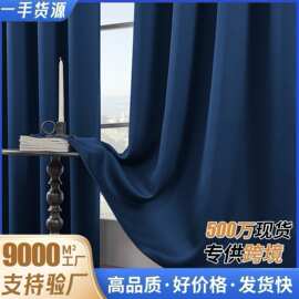 成品纯色窗帘门帘定制curtains遮光代发提供图片打孔衬布酒店工程