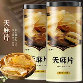 代用/养生茶;其他药食同源;花果茶