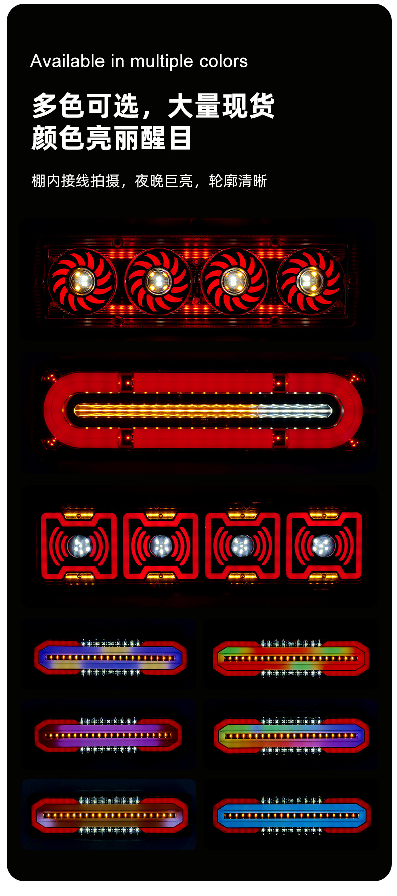 In-stock Steyr colorful LED truck tail lights 12V24V truck trailer sequential brake and turn signal lights