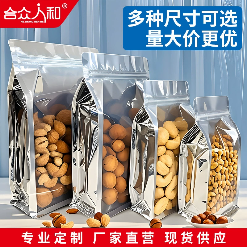 Алюминиевая фольга Инь и Ян восемь боковых упаковочных пакетов прозрачные упаковочные пакеты для пищевых продуктов