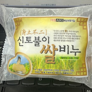 �n���M�� ���������������ȥ��ȥ����ϴ����ԡ�����aˮ�̝� 140g