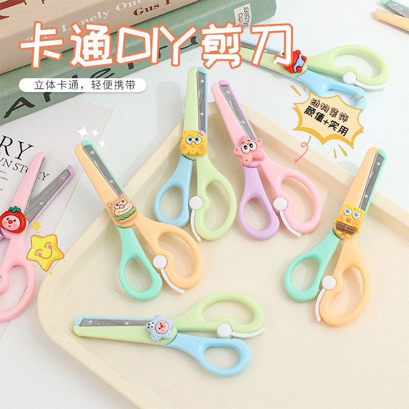 可爱办公手账裁剪刀文具剪diy剪纸刀卡通小剪刀 儿童专用手工剪子