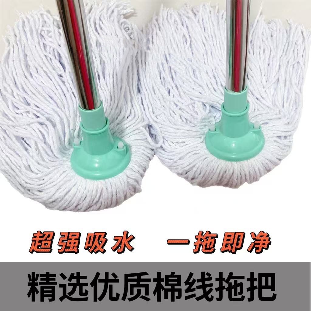 Export Hot Selling Mop Cotton Yarn Strip Mop Household Wet and Dry Dual-Use Round Head Absorbent Pure White Cotton Water Mop