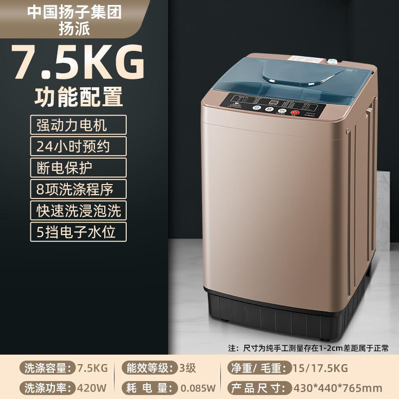 ハイアール全自動洗濯機 家庭寮 賃貸住宅 ポーラー 小型洗濯乾燥一体型 熱乾燥 静音|undefined