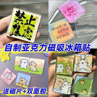 �ֹ����������N������diy�A�β��ϰ��ķ�͸�����uins�����Ύ���Ƭ