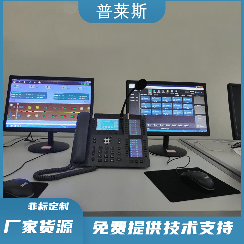 组态监控软件 隧道在线监控系统 远程在线监测 普莱斯科技