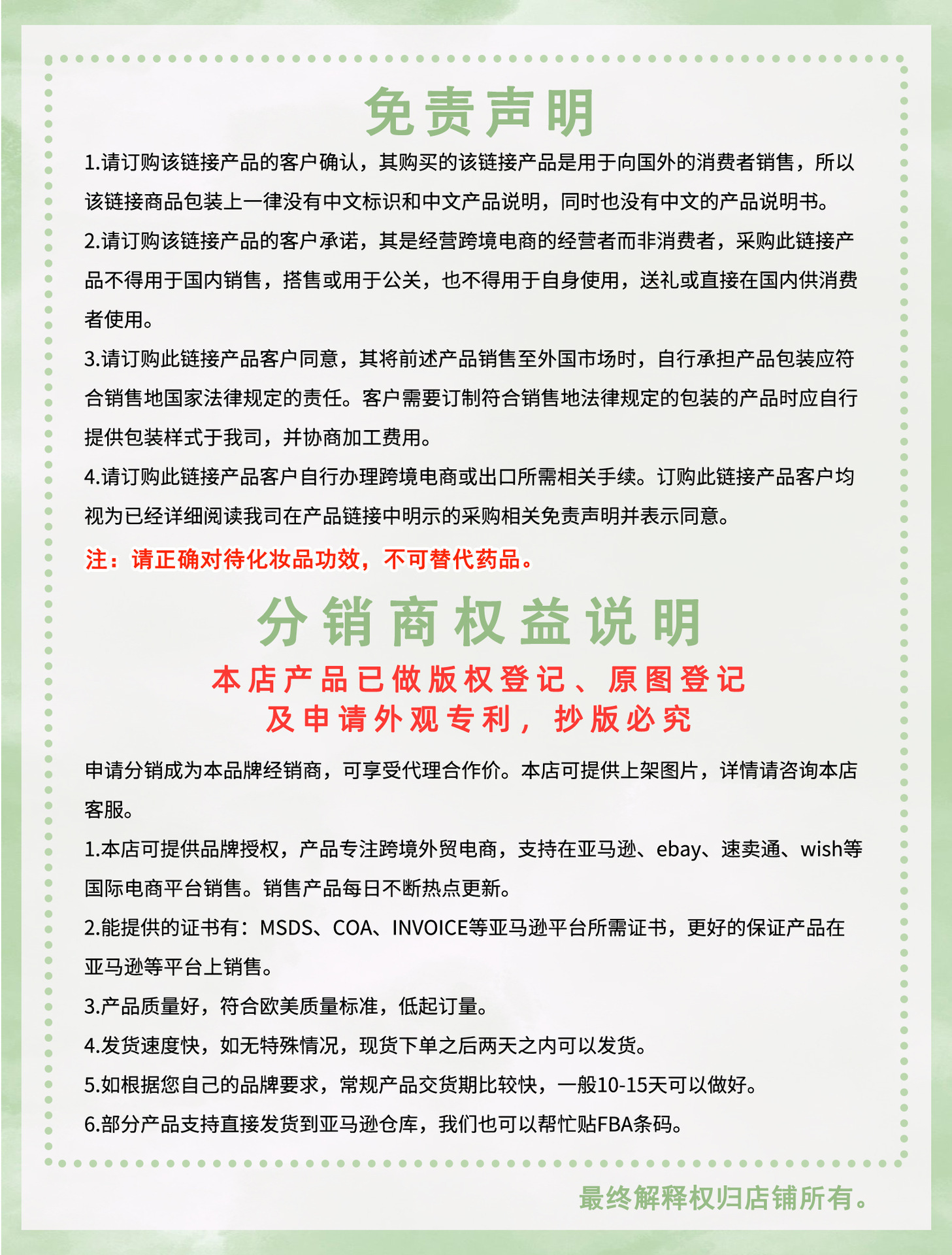 O1CN01UYx0Gu1MUeRxAguL7_!!2216