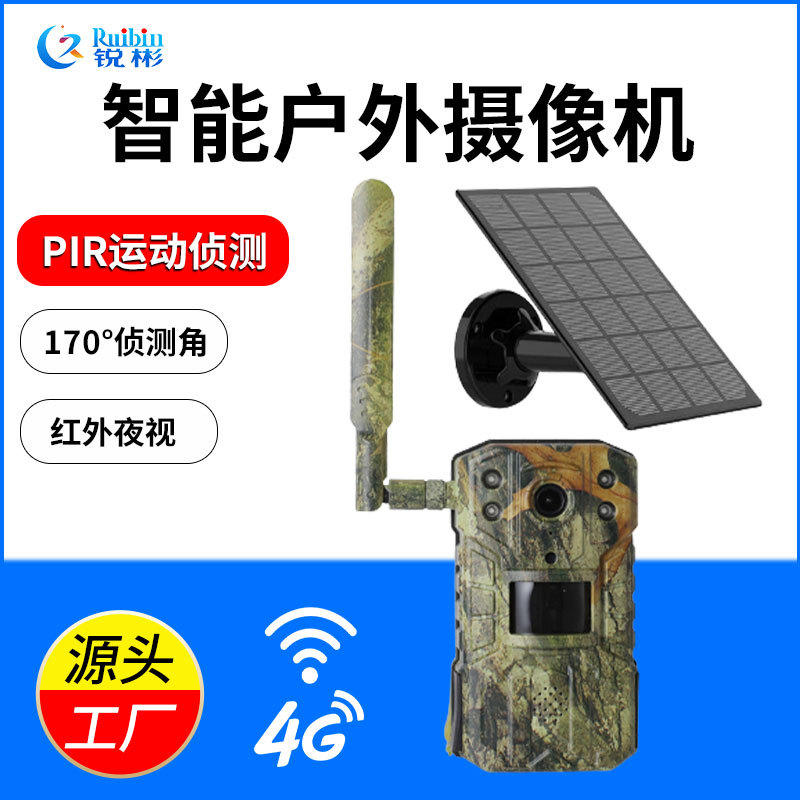 Ruitin fábrica de detección de campo transfronteriza animal Cámara HD al aire libre impermeable solar cámara de vigilancia