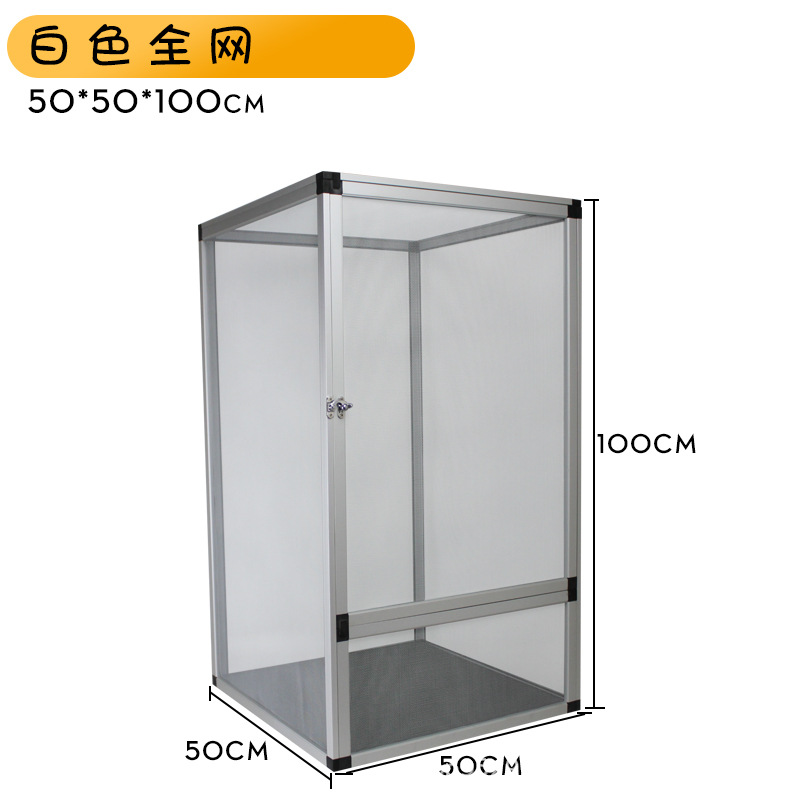 실버 풀 네트워크 박스 50*50*100