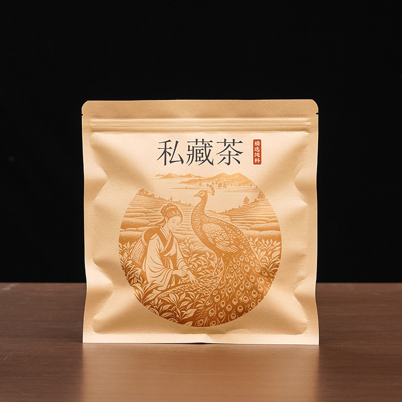 302私藏茶
