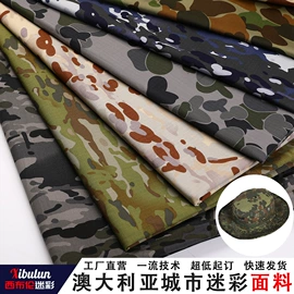 其他混纺面料;尼龙面料;功能性面料