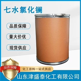 分析试剂;酯;化工中间体