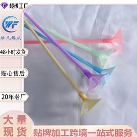 场地布置道具;气球托杆;气球打气筒