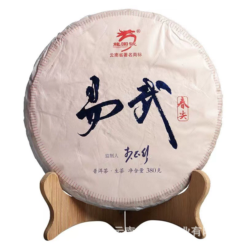 Оптовая продажа Yunnan Pu'er Tea Longyuan 2019 Yiwu Chunjian Pu'er Tea 357 г