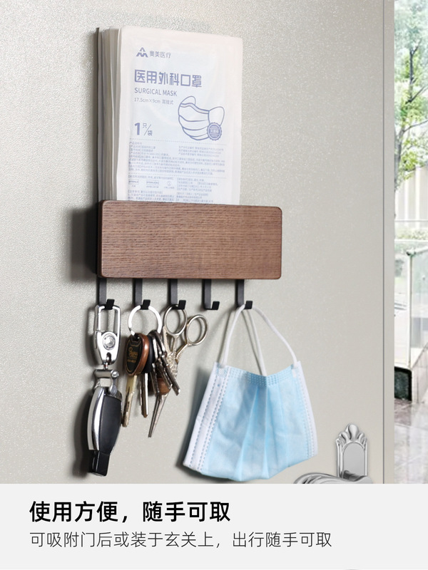 Key Hook Entry Door Magnetic Absorption Box Anti-Theft Door Rear Entrance Door Punch-Free Wall-Mounted Storage Rack Sticky Hook