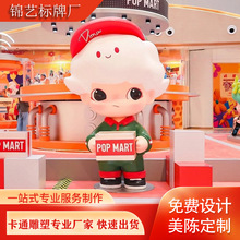 玻璃钢卡通雕塑定 制美陈中式雕塑户外大型商场网红摆件抽象美学