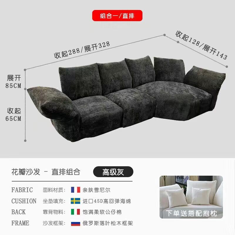 접었을 때 288, 펼쳤을 때 328로 조절 가능 [고급 그레이 쉐닐 벨벳]