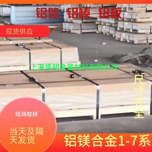 ���X�壺1-6ϵ�� 1050��1060��1070��6061�����X��ܛ��Ӳ���X��