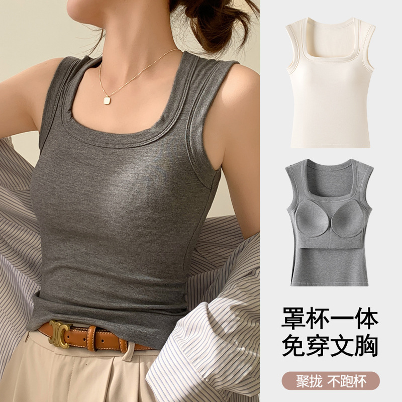 H875 Strict Selection One-piece Wide Shoulder Belt Vest with Chest Pad Women's Inner Wear Summer I-shaped Slim-fit Base Top Tube Top
