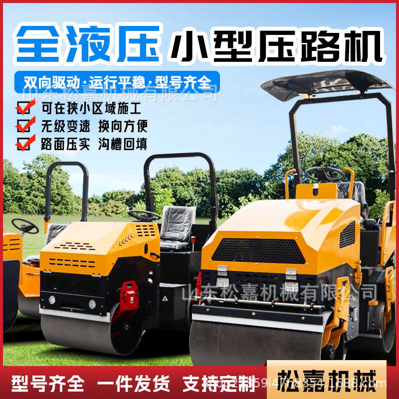 compactor de carretera pequeño 1 tonelada 3 tonelada mano empujada tipo compactor vibratorio tipo asfalto césped compactor vibratorio hidráulico