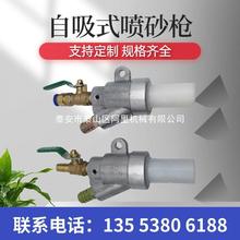 新品气动高速喷砂枪玻璃大理石雕刻金刚沙除锈带开关简易耐用喷枪