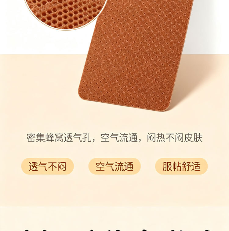 Miao Zu Ban Shan Herbal Warming Body Patches with Mugwort for Neck Shoulder Waist and Joint Areas specifications