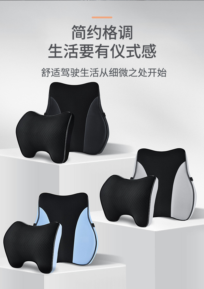 Car Headrest 3D Mesh Memory Foam Lumbar Support Pillow Neck Pillow Universal for All Seasons Car Neck Support Pillow