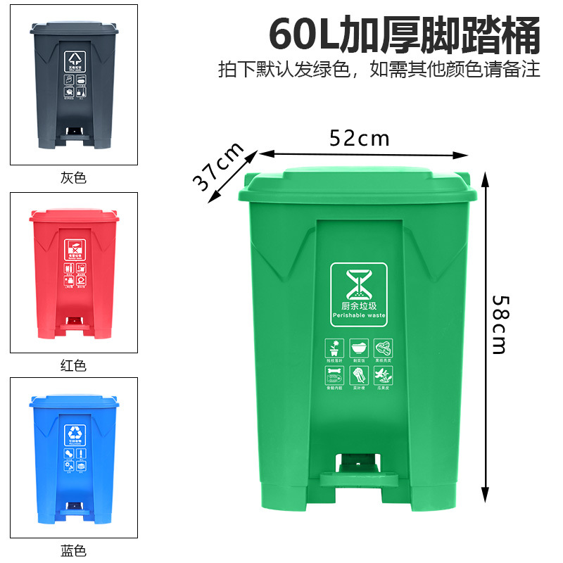 60L extra thick middle pedal (without wheels) comes with two rolls of 90*100 garbage bags