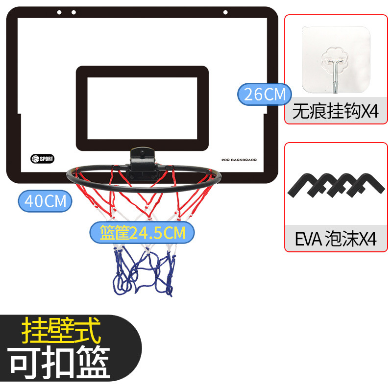 Punch-free colgante de baloncesto para niños soporte cesta colgante de pared Marco de baloncesto bebé tiro juguete interior deportes casa