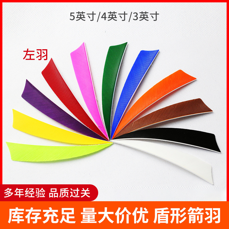 Feather bow and arrow wholesale DIY Shield 5 inch turkey feather arrow feather traditional bow recurve bow beautiful hunting bow arrow feather