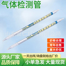 气体检测管高精度刻度玻璃管矿山隧道气体浓度检测管