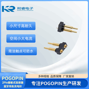 2Pin���ʽpogopin�B�����{�����C���v�C����������̖���