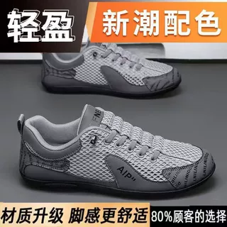 豆豆男鞋夏季2026新款男士乐福网面透气爆款一脚蹬开车网眼休闲鞋