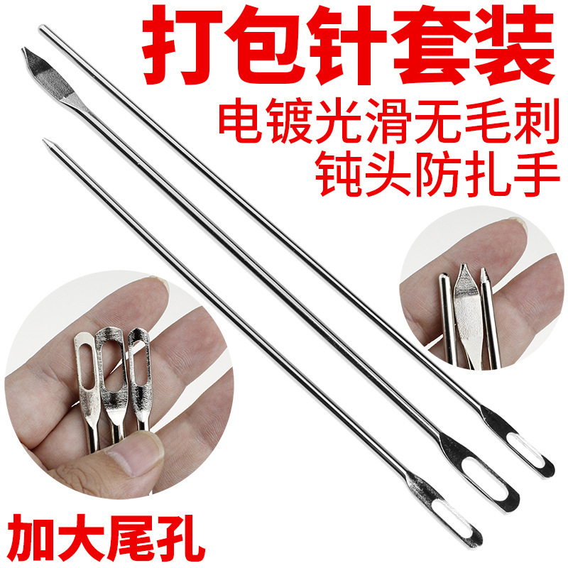 Wearing Trouser Waist Elastomeric Band Iron Needle Household Hand Sewing Tool Wearing Rope Artifact Wide Flat Rubber Band Threader