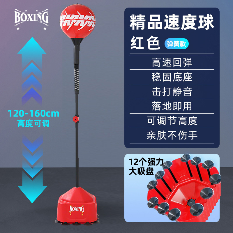 Boleta de boxeo ajustable en altura entrenador de boxeo doméstico vertical de descompresión de entrenamiento de boxeo de velocidad de reacción de boxeo