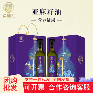 �{���R��ե�������ͶY���b500ml*2 ����������һ��ʳ����omega3