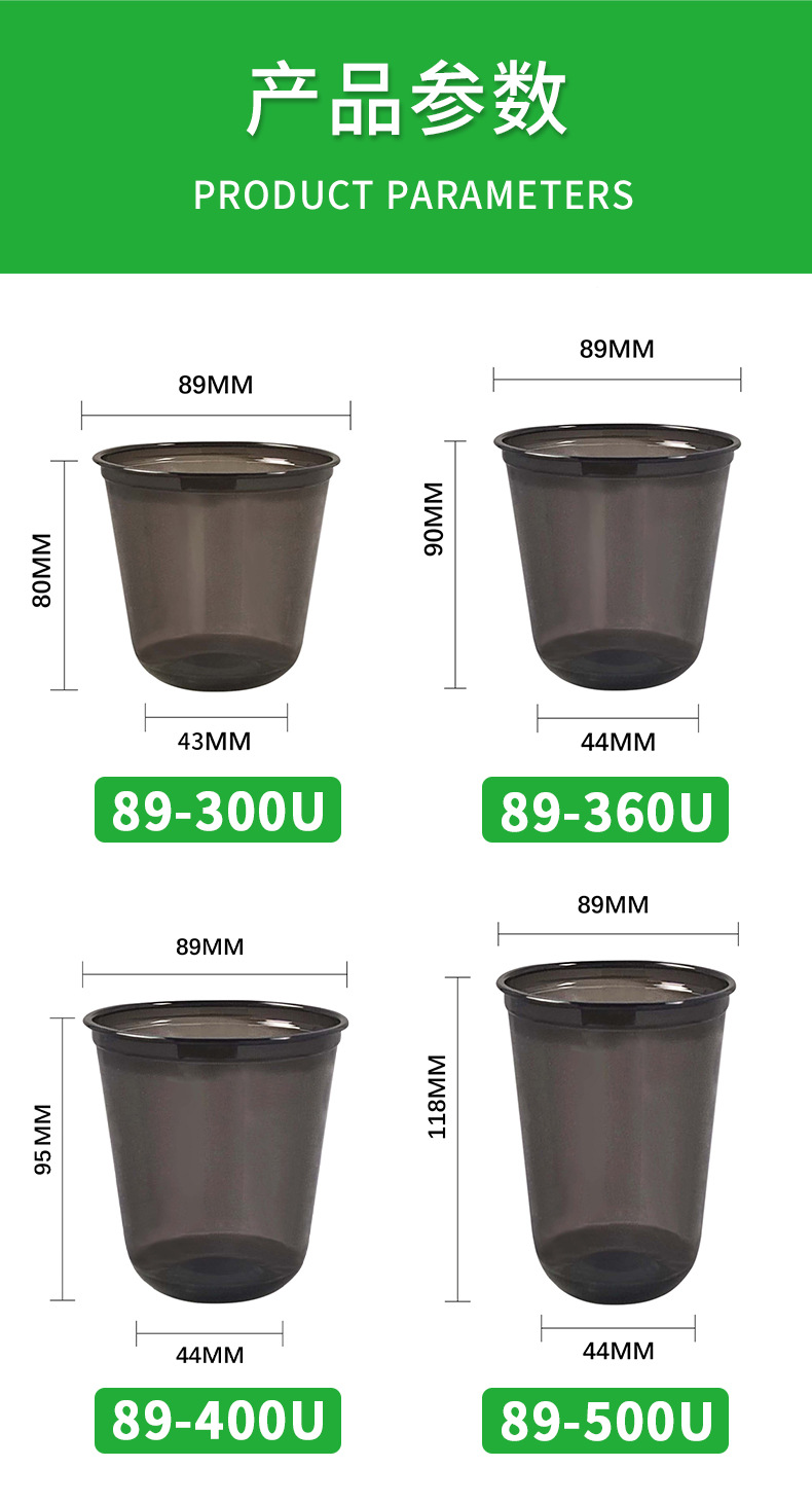 黑色petU型杯_04.jpg