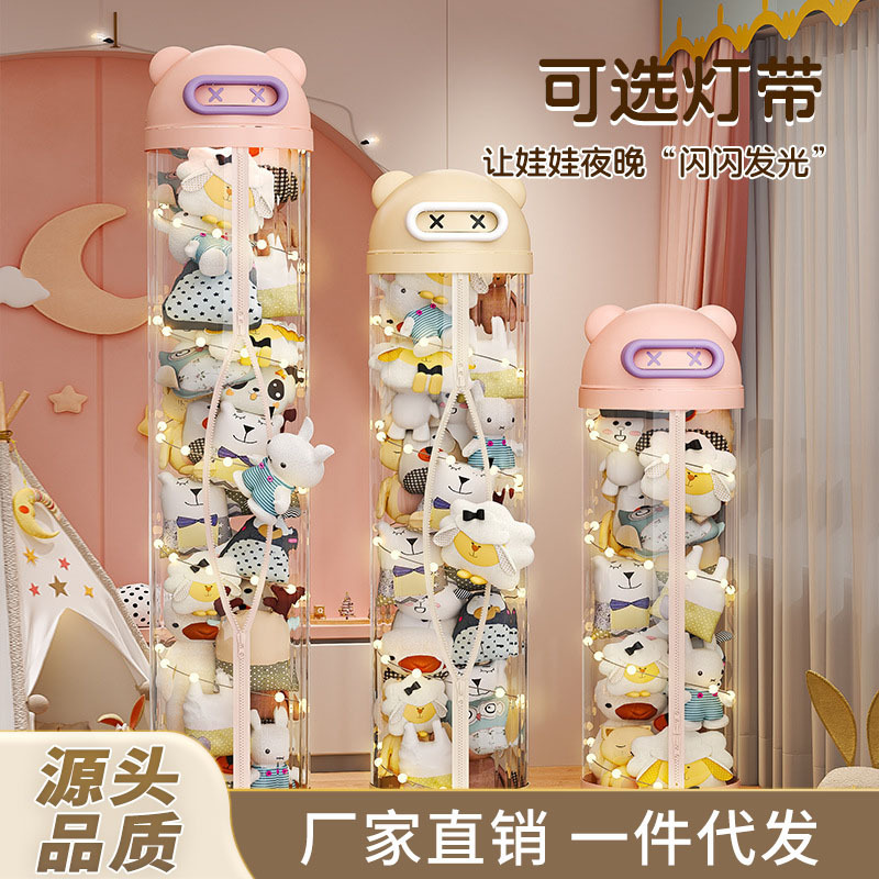 厳選された人形収納バケツ ぬいぐるみ収納に最適なアイテム 子供の人形やフィギュアを収納できるジッパー付き透明バスケット|undefined