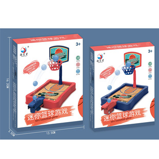 Children play house mini basketball game toy 1568-11 parent-child interactive competition Sports Basketball