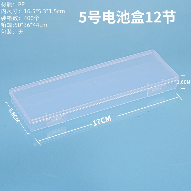 クロスボーダー長方形 pp ボックス部品文具透明収納ボックスマイリトルポニーカード包装箱漁具プラスチックボックス