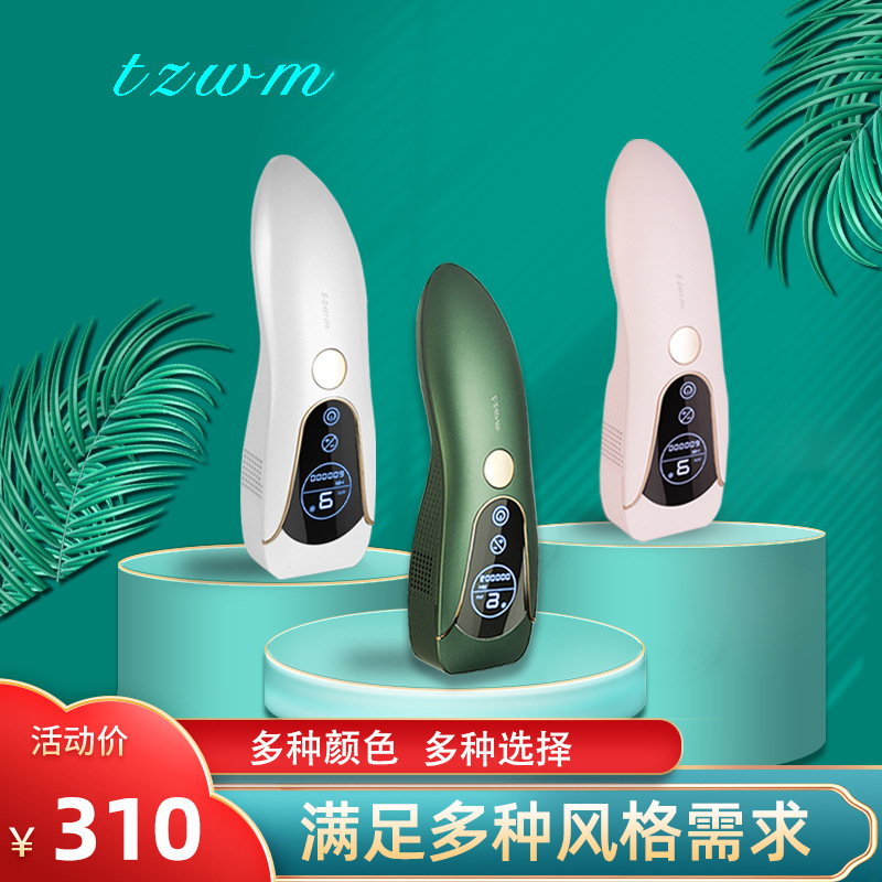 跨境热卖激光家用 男女通用嫩肤美容仪ipl冰点光子脱毛仪器批发