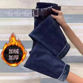 2024秋冬加绒高腰哈伦牛仔裤女宽松显瘦小个子卷边九分老爹萝卜裤
