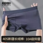 透气大码四角男士裤衩