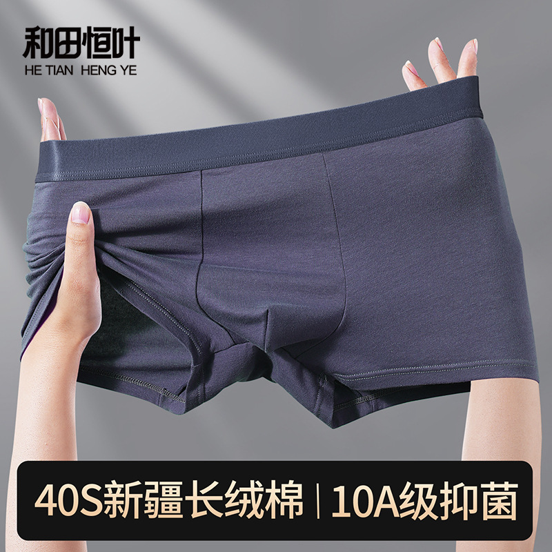 Men's Boxer Shorts 40-Count Pure Cotton Mid-Waist Underwear 10A Grade Autumn and Winter Pure Color Fashionable Breathable Large Size Pants
